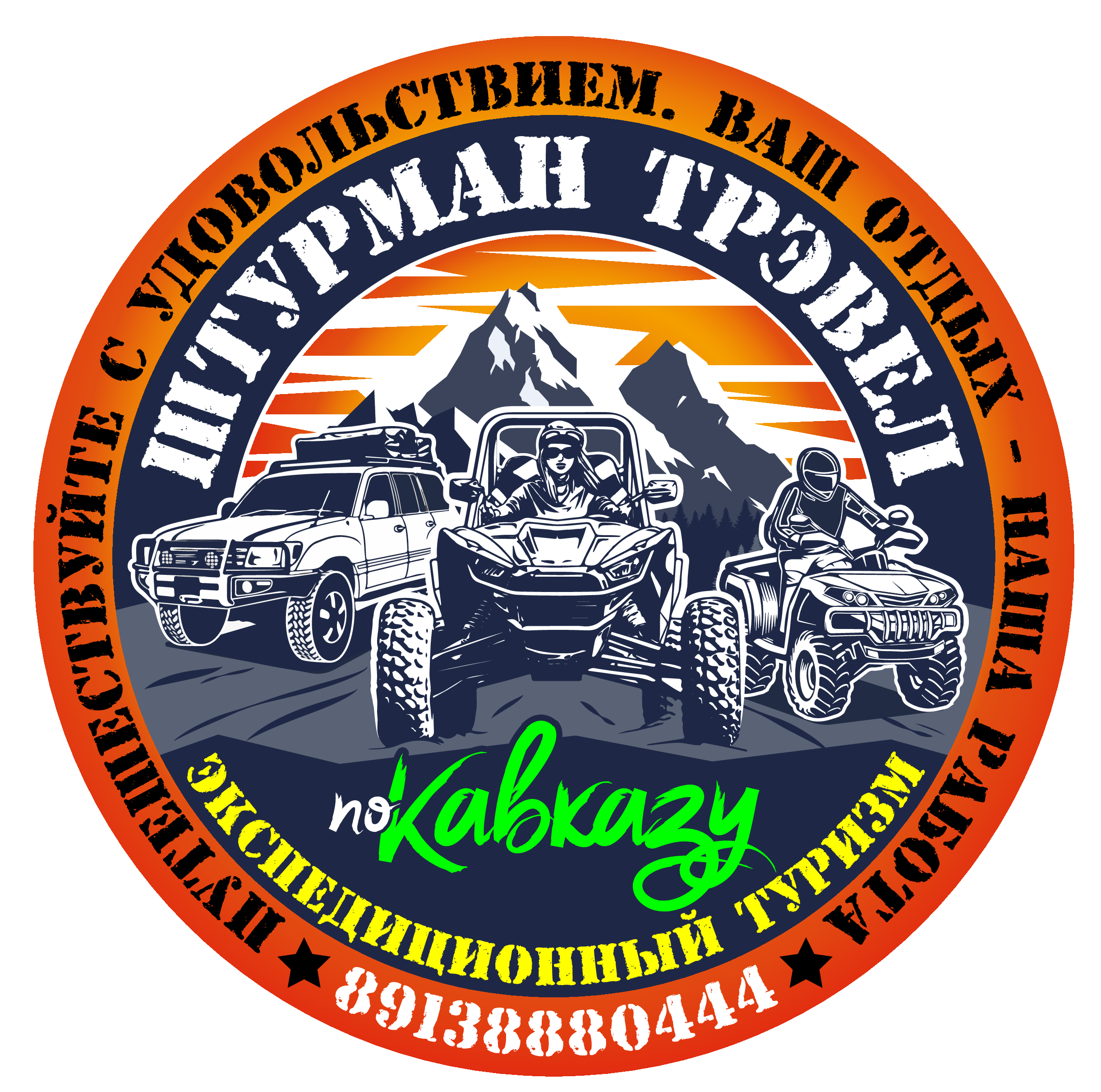 Логотип