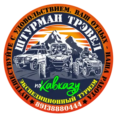 Логотип